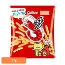 かっぱえびせん 77g Calbee かっぱえびせん ロングセラー えび カルシウム ノンフライ サクサク スナック カルビー