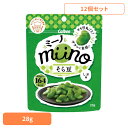 【12個】miino ミーノ そら豆しお味 28g Calbee miino そら豆 しお ロカボ 糖質 血糖値 健康 カルビー