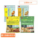 【12個】BODYSTAR ボディスター プロテインスナックバーベキュー味 40g おやつカンパニー BODY STAR プロテイン タンパク質 大豆 スナック...