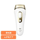 ブラウン 脱毛器 光脱毛 BRAUN 光美容器 シルクエキスパート PL-5137ブラウン 脱毛器 光脱毛 家庭用 光脱毛器 ムダ毛処理 光美容器 シルクエキス...