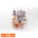 食品 お菓子 洋菓子プチフィナンシェ&プチチョコフィナンシェ30個 SM00010735フィナンシェ チョコ プチサイズ 洋菓子 大容量 お徳用 個包装 お徳用 スイーツ 詰め合わせ 多田製菓