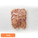 食品 おつまみ イカゲソたまり醤油いか下足(ゲソ)焼き150g SM00011031ゲソ 烏賊 おつまみ 煎餅 下足 ビール チャック付き袋 簡易包装 甘辛 お...