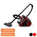 家電 白物家電 掃除機 ベルソス サイクロン掃除機 WISH II VS-5701生活家電 掃除機 クリーナ サイクロン掃除機 ベルソス VS-5701 ガンメタリック レッドガンメタリック(2)