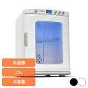 家電 アウトドア・スポーツ 季節家電 アウトドア用品 夏物用品 25L冷温庫 VS-470WH冷温庫 保温保冷両用 車載保温保冷庫 冷温庫AC・DC電源対応 ベルソス VS-470WH ホワイト ブラックホワイト(2)