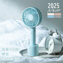 【ほぼ全品P5倍★土日限定】ハンディファン 小型扇風機 首振り iFan Pivo ハンディファン 小型扇風機 首振り ハンディ—ファン 扇風機 持...