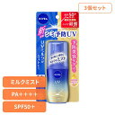 【3個】日焼け止め UV ミスト ニベアUV ディープ プロテクト&ケア ミスト 日焼け止め UV ミスト SPF50 UVミルク 全身 髪 シミ予防 シミ 夏...