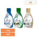 洗剤柔軟剤 衣類用洗剤 アリエール アリエールジェル 本体 洗濯洗剤 洗剤 液体 液体洗剤 洗濯 アリエール アリエール レギュラー 部屋干しプラス 除菌プラス