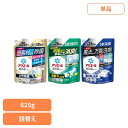 洗剤柔軟剤 衣類用洗剤 アリエール アリエールジェル つめかえ超特大サイズ 洗濯洗剤 洗剤 液体 液体洗剤 洗濯 アリエール つめかえ用 詰め替え アリエール レギュラー 部屋干しプラス 除菌プラス