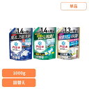 洗剤柔軟剤 衣類用洗剤 アリエール アリエールジェル つめかえ超ジャンボサイズ 洗濯洗剤 洗剤 液体 液体洗剤 洗濯 アリエール つめかえ用 詰め替え アリエール レギュラー 部屋干しプラス 除菌プラス