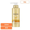 ヘアケア ボディケア ヘアケア パンテーン エクストラダメージリペア インテンシブヴィタミルク 特大サイズ パンテーン P&G エクストラダメージリペア 洗い流さないトリートメント パンテーン