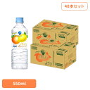 ミウレモンアンドオレンジ×48本 ダイドー 熱中症対策 ミネラル 塩分 レモン オレンジ フレーバー 柑橘 水 飲料 飲料水 ミウ ダイドードリンコ 【代引不可】(4)