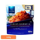 パスタソース 青の洞窟 ポモドーロ 青の洞窟 Piccolino マスカルポーネのポモドーロ 青の洞窟 日清製粉ウェルナ 簡単 パスタ パスタソース レトルト ...