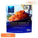 【10個セット】 パスタソース 青の洞窟 ポモドーロ 青の洞窟 Piccolino マスカルポーネのポモドーロ 青の洞窟 日清製粉ウェルナ 簡単 パスタ パスタ...