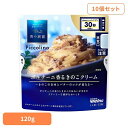 【10個セット】 パスタソース 青の洞窟 ポルチーニ 青の洞窟 Piccolino ポルチーニ香るきのこクリーム 青の洞窟 日清製粉ウェルナ 簡単 パスタ パス...