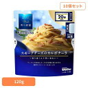【30日限定★P5倍】【10個セット】 パスタソース 青の洞窟 カルボナーラ 青の洞窟 Piccolino スモークチーズのカルボナーラ 青の洞窟 日清製粉ウェ...