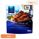 【10個セット】 パスタソース 青の洞窟 ボロネーゼ 青の洞窟 Piccolino クリーミーボロネーゼ 青の洞窟 日清製粉ウェルナ 簡単 パスタ パスタソース...