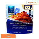 【10個セット】 パスタソース 青の洞窟 レトルト 青の洞窟 Piccolino アラビアータ 青の洞窟 日清製粉ウェルナ 簡単 パスタ パスタソース レトルト...