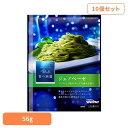 【10個セット】 パスタソース 青の洞窟 ジェノベーゼ 青の洞窟 ジェノベーゼ 青の洞窟 日清製粉ウェルナ 簡単 パスタ パスタソース レトルト 常温 インスタ...
