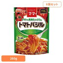 【6個セット】 パスタソース マ・マー トマトバジル トマトの果肉たっぷりのトマトバジル マ・マー 日清製粉ウェルナ 簡単 パスタ パスタソース レトルト 常温...