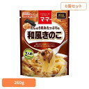 【6個セット】 パスタソース マ・マー 和風キノコ だしのうまみたっぷりの和風きのこ マ・マー 日清製粉ウェルナ 簡単 パスタ パスタソース レトルト 常温 イ...