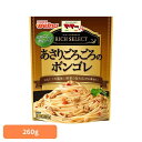 【30日限定★P5倍】パスタソース マ・マー レトルト リッチセレクト あさりごろごろのボンゴレ マ・マー 日清製粉ウェルナ 簡単 パスタ パスタソース レトル...