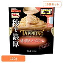 【10個セット】 パスタソース マ・マー 明太子 TAPPURI 焼き明太チーズクリーム マ・マー 日清製粉ウェルナ 簡単 パスタ パスタソース レトルト 常温...