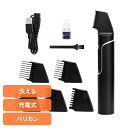 【ほぼ全品P5倍★土日限定】理美容家電 シェーバー バリカンシェーバー水洗い充電交流式 チタンコーティングトリマー ブラック CT-256 ロゼンスター