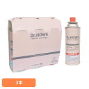カセットコンロ コンロ ガスコンロ Dr.HOWS カセットボンベ3Pセット TH BNB10300004コンロ ミニコンロ デザインコンロ 防災 アウトドア ガスボンベ ガス 3本セット エココンロ 250g TTS 【B】
