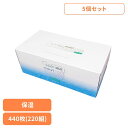 【5個】ティッシュペーパー うるおい物語 ボックスティッシュ ハヤシ うるおい物語BOX 220W 610355保湿ティッシュ ボックスティッシュ 花粉 花粉症 鼻炎 子ども しっとり 保湿 ティッシュ 肌荒れ ハヤシ商事