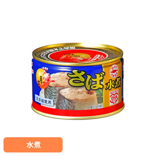 食品 缶詰 缶詰 サバ 水煮月花さば水煮 水煮 14509 マルハニチロ 食品 缶詰 缶詰 サバ 水煮月花さば水煮 水煮 14509 マルハニチロ