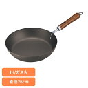 家庭用品 フライパン鉄 鉄フライパン IH煌鉄 窒化鉄フライパン26cm 67123000 竹原製罐株式会社