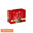 【30日限定★P5倍】食品 茶葉 コーヒー 国内飲料水コーヒー豆 UCC ドリップコーヒーUCC 職人の珈琲 ワンドリップコーヒー あまい香りのリッチブレンド ...