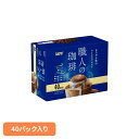 【30日限定★P5倍】食品 茶葉 コーヒー 国内飲料水コーヒー豆 UCC ドリップコーヒーUCC 職人の珈琲 ワンドリップコーヒー まろやか味のマイルドブレンド...