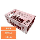ようかん 和菓子 お菓子 大容量 片手で食べられる小さなようかん ようかん あずき...