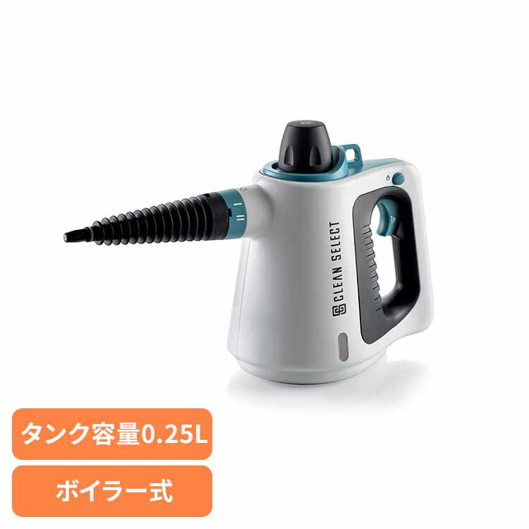 スチームクリーナー ハンディスチームクリーナー 掃除機 ハンディスチームクリーナー ホワイトブルー HSC-25スチームクリーナー ハンディ 除菌 消臭 ボイラー式 ダニ カビ 油汚れ 蔵王産業 [2512SS]
