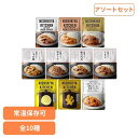 にしきや 無添加 レトルトカレー NISHIKIYA KITCHEN カレー10種 レトルト食品 NISHIKIYA KITCHEN ニシキヤキッチン にしき食...