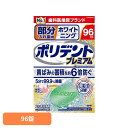 ポリデント 入れ歯 洗浄剤 部分入れ歯用ホワイト二ングポリデントプレミアム ポリデント ぽりでんと HALEON 入れ歯洗浄剤 部分入れ歯 洗浄剤 ホワイトニン...
