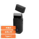 【15日ほぼ全品P5倍】髭剃り シェーバー 電動シェーバー 充電式 ひげ剃り/シェーバー Type-C 充電式 ブラック KJ-183カシムラ KJ183 髭剃...