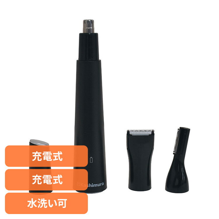 シェーバー 充電式 多機能 電動シェーバー 3in1エチケットトリマー Type-C 充電式 ブラック TD-36カシムラ TD36 シェーバー 顔 充電式 持ち運び 水洗い 鼻毛 眉毛 産毛 Kashimura(2)