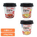 トッポギ レトルト 韓国 【12個】ヨッポギ 140g/120g 韓国 トッポギ 電子レンジ 餅 甘辛味 カップ 手軽 輸入食品 甘辛味 チーズ味 ロゼトッポギ...