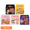 袋麺 カップ麺 韓国 【8個】ブルダック炒め麺袋(5P) 激辛 ブルダック 韓国 やみつき ラーメン 辛すぎ 旨すぎ ポチ サムヤン 三養ジャパン レギュラー ...