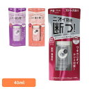 【30日限定★P5倍】制汗剤 ボディケア ag エージーデオ24 デオドラントロールオンDX 40mL 14440制汗剤 ボディケア ag ボディケア 制汗剤 ...