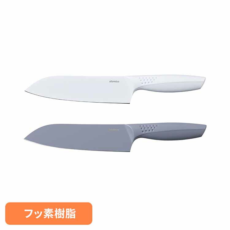 包丁 三徳 三徳包丁 ステンレス 一体型 刃渡り 178mm ふっ素樹脂コーティング 汚れ 食材 つきにくい 切りやすい 食洗器対応 万能包丁 料理包丁 プレゼント ホワイト グレー おしゃれ キッチンナイフ シービージャパン *