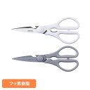 調理 製菓 調理バサミ 料理はさみ 洗いやすい キッチンバサミ キッチンバサミ 洗いやすい 分解できるハサミ 軽量設計 ステンレス製 多機能バサミ 衛生的 料理...