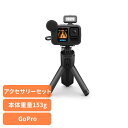 【最大2,000円OFFクーポン】カメラ GoPro ゴープロHERO13 Black Creator Edition CHDFB-131-JPゴープロ アクションカメラ ウェアラブルカメラ 写真 動画 VLOG 撮影 コンパクト 小型 GOPRO 【B】
