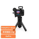 カメラ GoPro ゴープロHERO12 Black Creator Edition CHDFB-121-JPゴープロ アクションカメラ ウェアラブルカメラ 写...