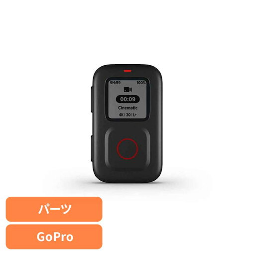 【最大2,000円OFFクーポン】カメラ GoPro ゴープロThe Remote ARMTE-003-ASゴープロ アクションカメラ ウェアラブルカメラ パーツ アクセサリー GOPRO 【B】 【最大2,000円OFFクーポン】カメラ GoPro ゴープロThe Remote ARMTE-003-ASゴープロ アクションカメラ ウェアラブルカメラ パーツ アクセサリー GOPRO 【B】