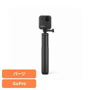カメラ GoPro ゴープロ アクセサリー 三脚MAX Grip+三脚 ASBHM-002ゴープロ アクションカメラ ウェアラブルカメラ パーツ アクセサリー GOPRO 【B】