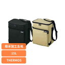 サーモス ソフトクーラー ファスナー付 底びょう付 撥水加工 ソフトクーラー 15L RFD-0151さーもす THERMOS ソフトクーラー 撥水加工生地 ファスナー付 底びょう付 ショルダーストラップ付 ポケット付き サンドベージュ オールブラック