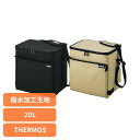 サーモス ソフトクーラー ファスナー付 底びょう付 撥水加工 ソフトクーラー 20L RFD-0201さーもす THERMOS ソフトクーラー 撥水加工生地 ファスナー付 底びょう付 ショルダーストラップ付 ポケット付き サンドベージュ オールブラック(3)